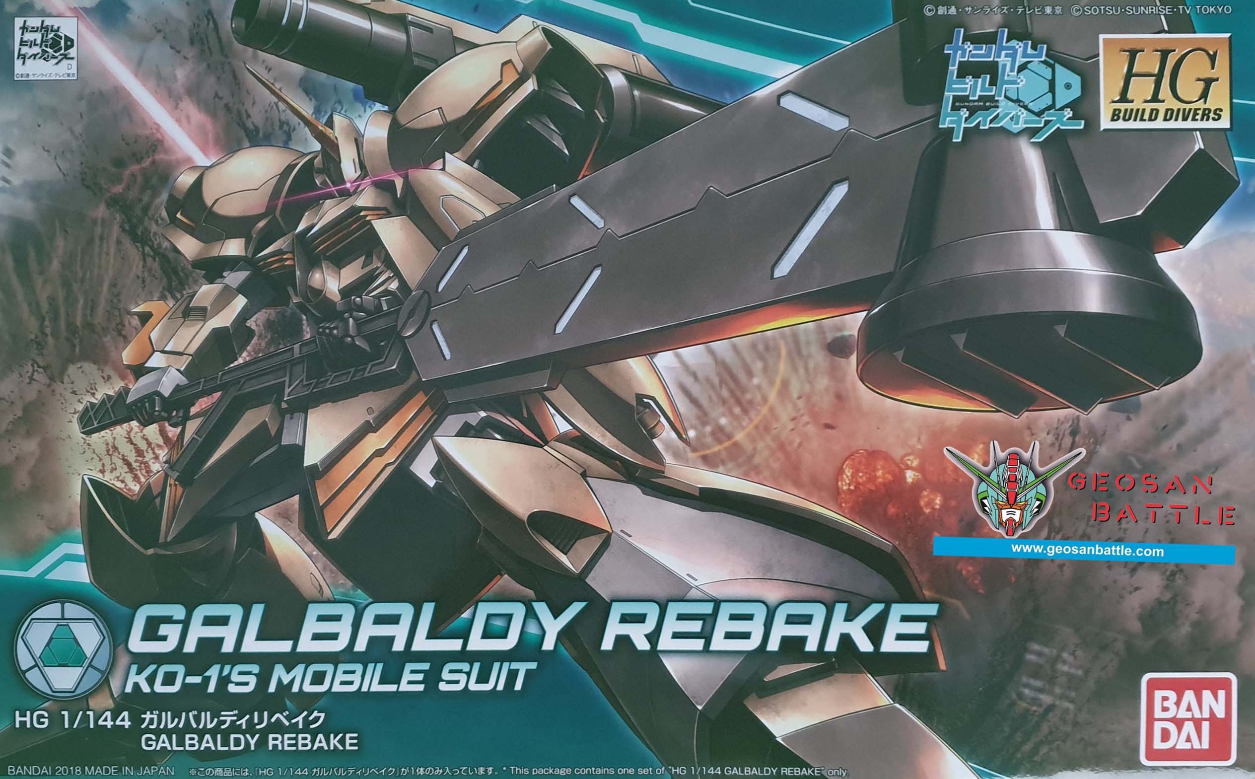 HGBD 1/144 GALBALDY REBAKE - Nº 010 - Imagen 13