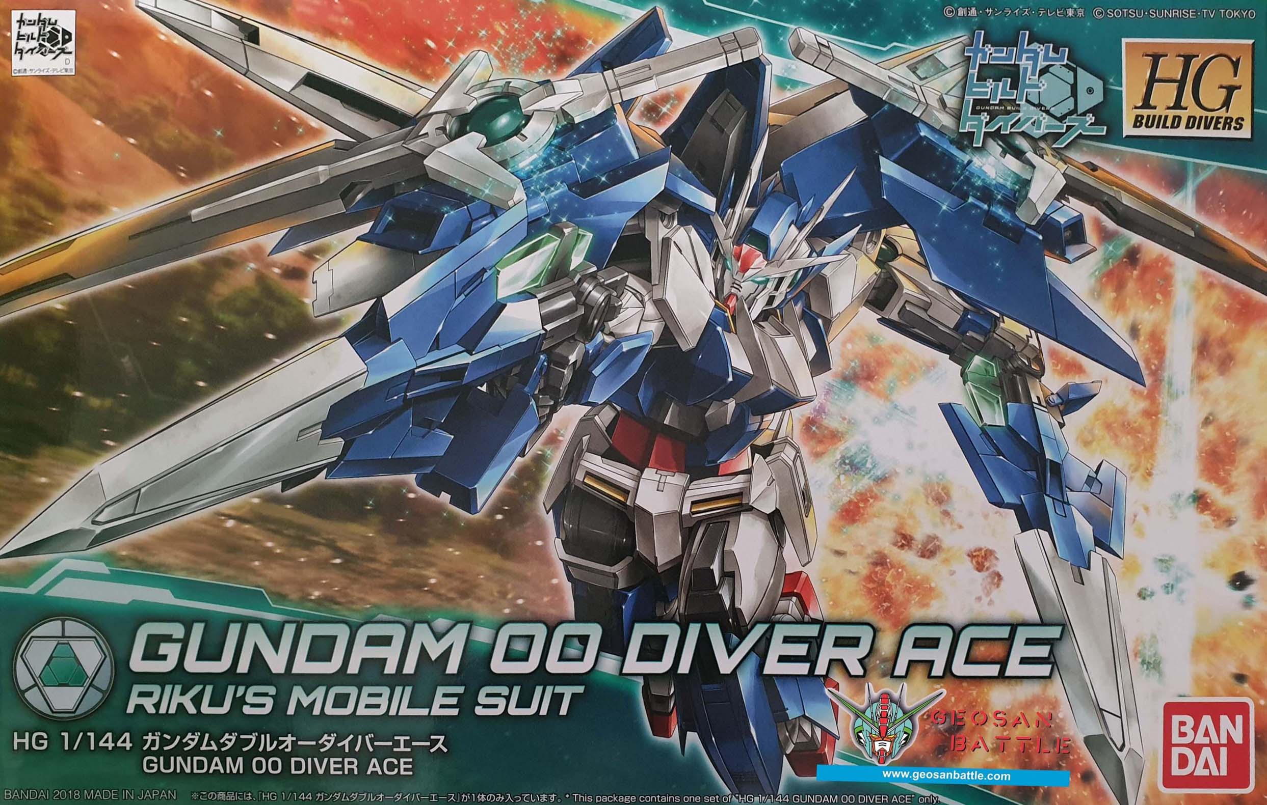 HGBD 1/144 GUNDAM 00 DIVER ACE - Nº 009 - Imagen 12