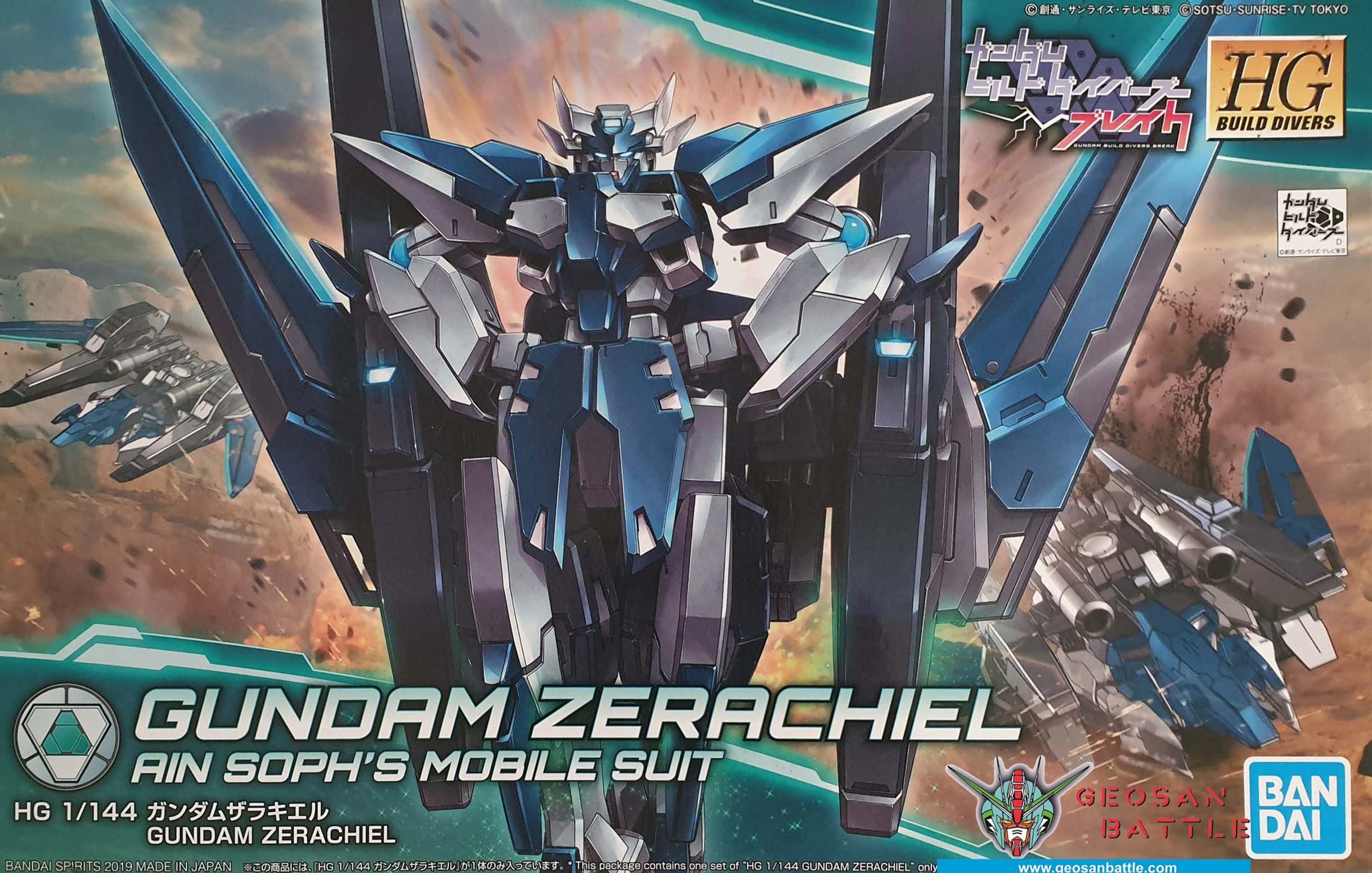 HGBD 1/144 GUNDAM ZERACHIEL - Nº 027 - Imagen 15