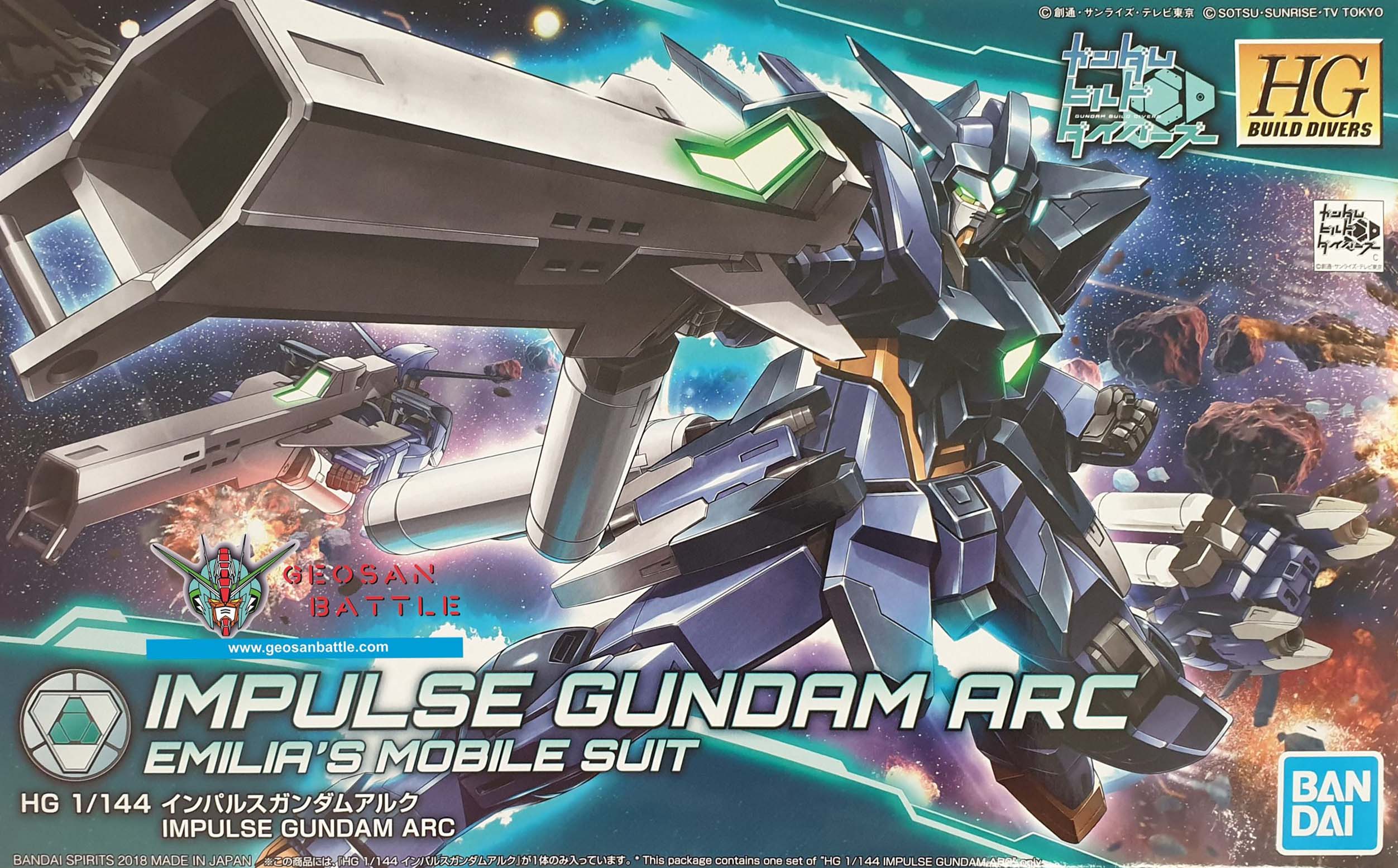 HGBD 1/144 IMPULSE GUNDAM ARC - Nº 017 - Imagen 13