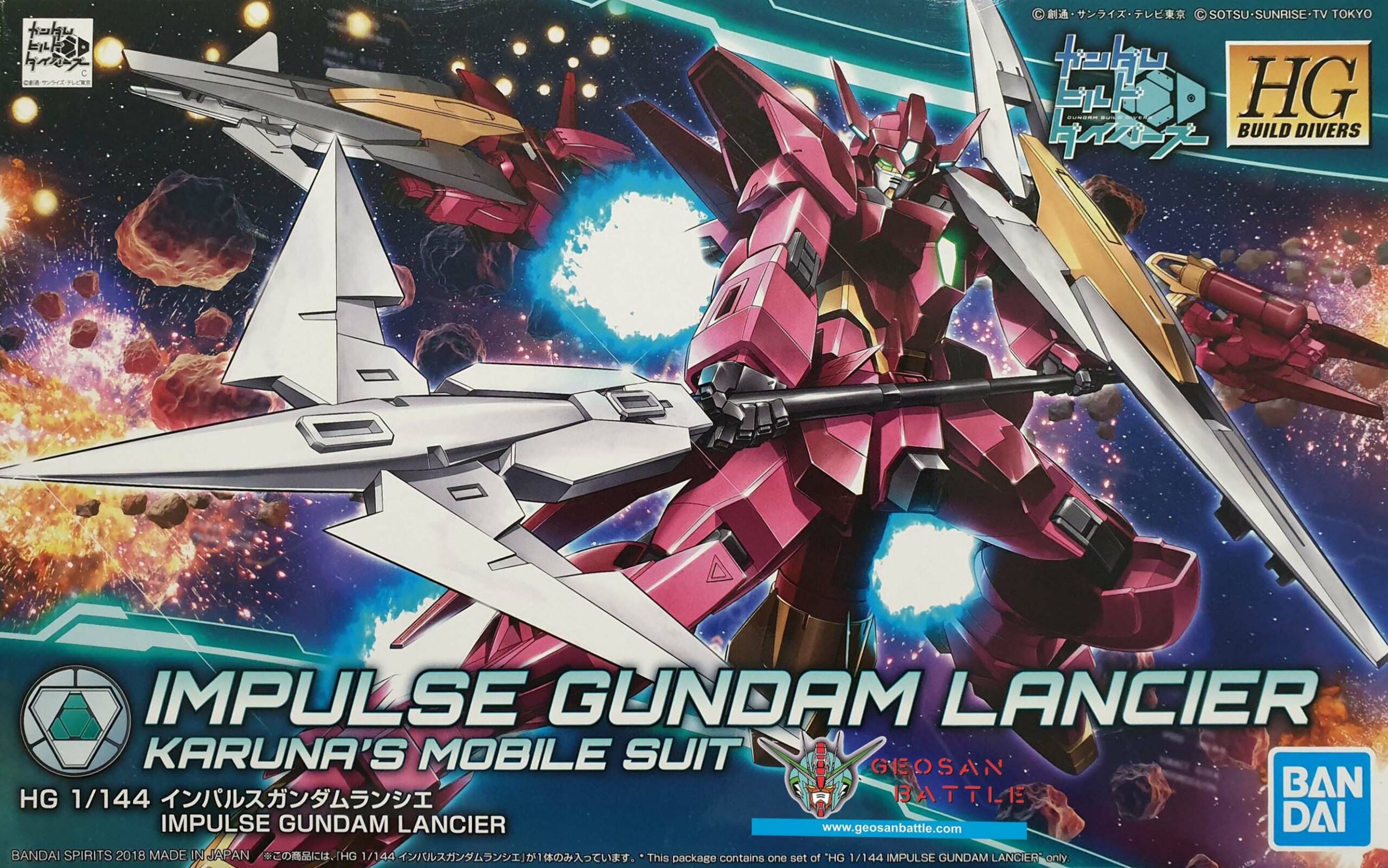 HGBD 1/144 IMPULSE GUNDAM LANCIER - Nº 018 - Imagen 14