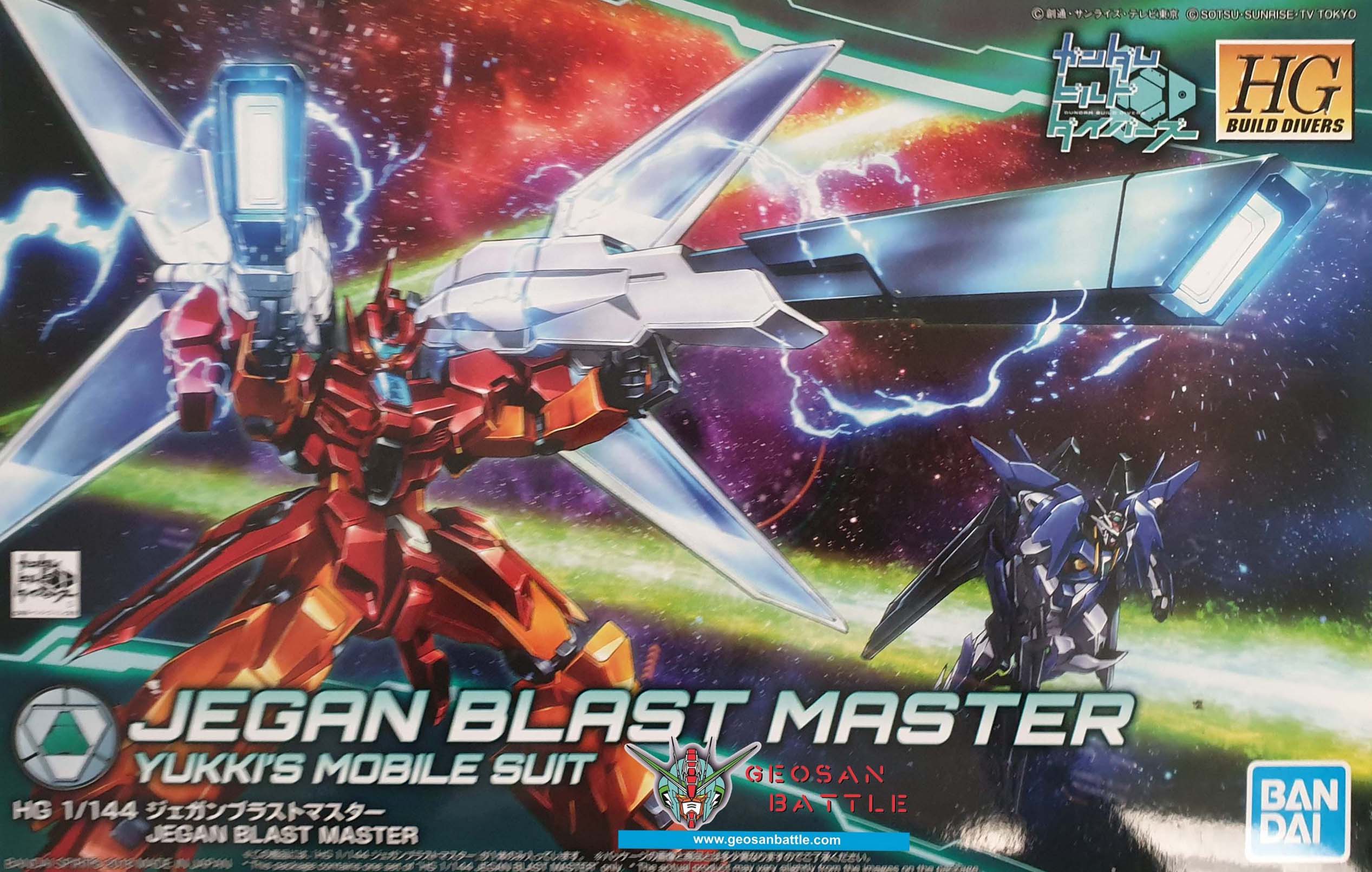 HGBD 1/144 JEGAN BLAST MASTER - Nº 015 - Imagen 11