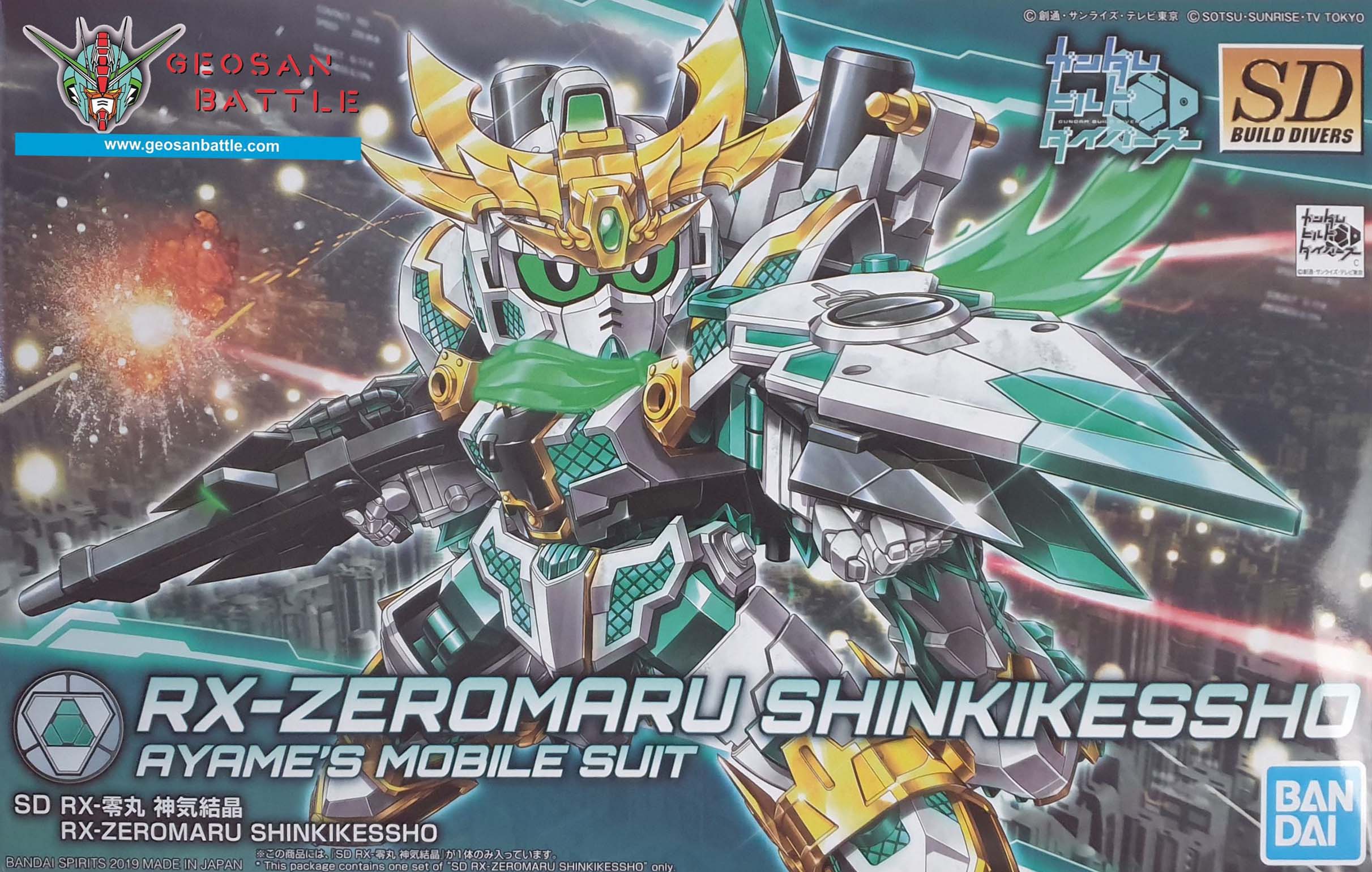 HGBD 1/144 RX-ZEROMARU SHINKIKESSHO - Nº 026 - Imagen 12