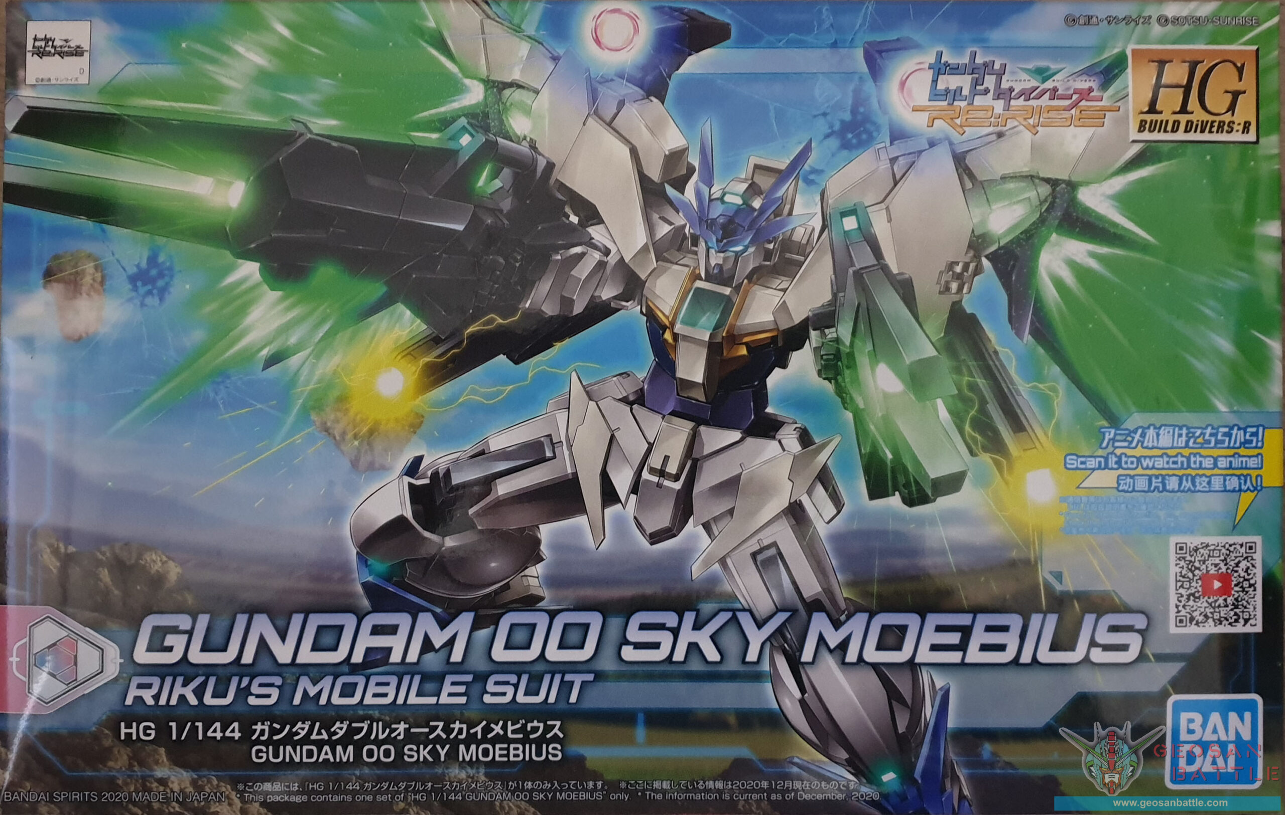 HGBD RE 1/144 GUNDAM 00 SKY MOEBIUS - Nº 039 - Imagen 12
