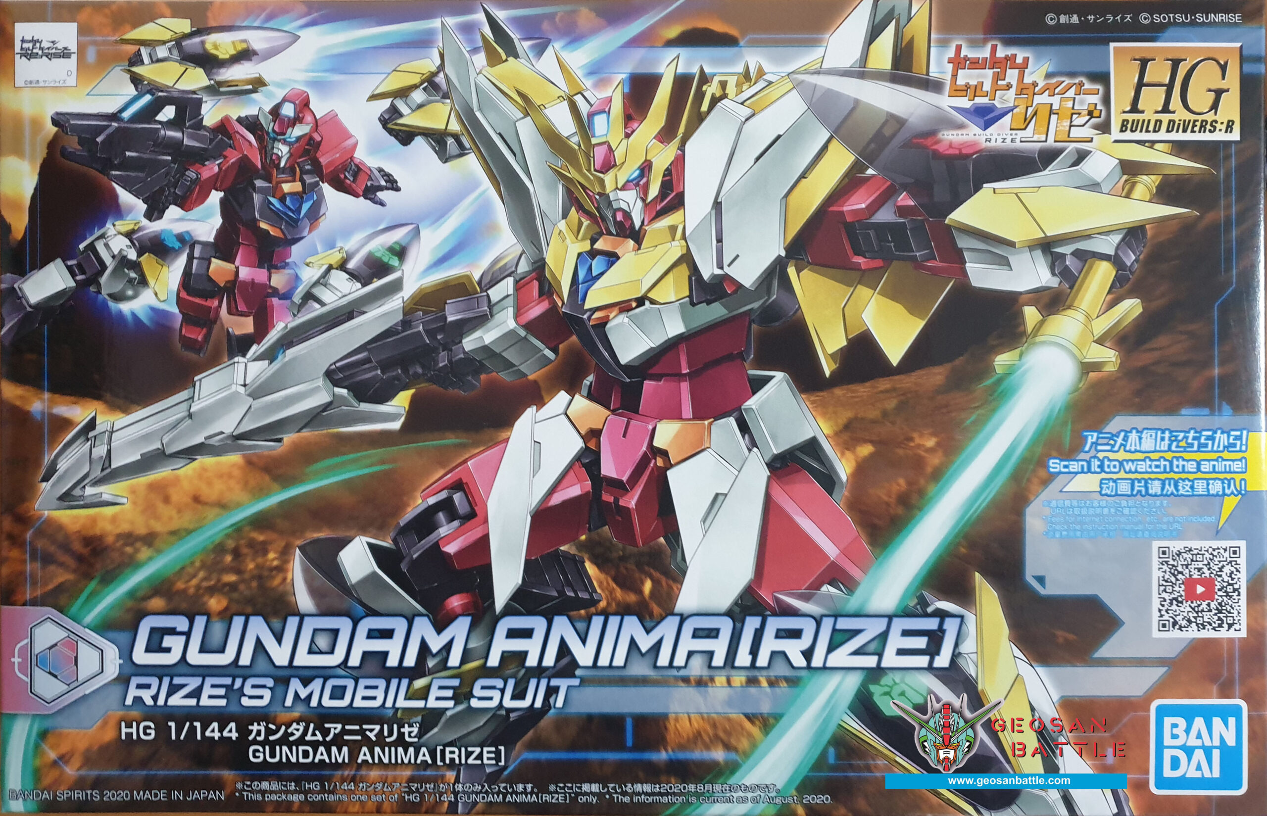 HGBD RE 1/144 GUNDAM ANIMA RIZE - Nº 034 - Imagen 13