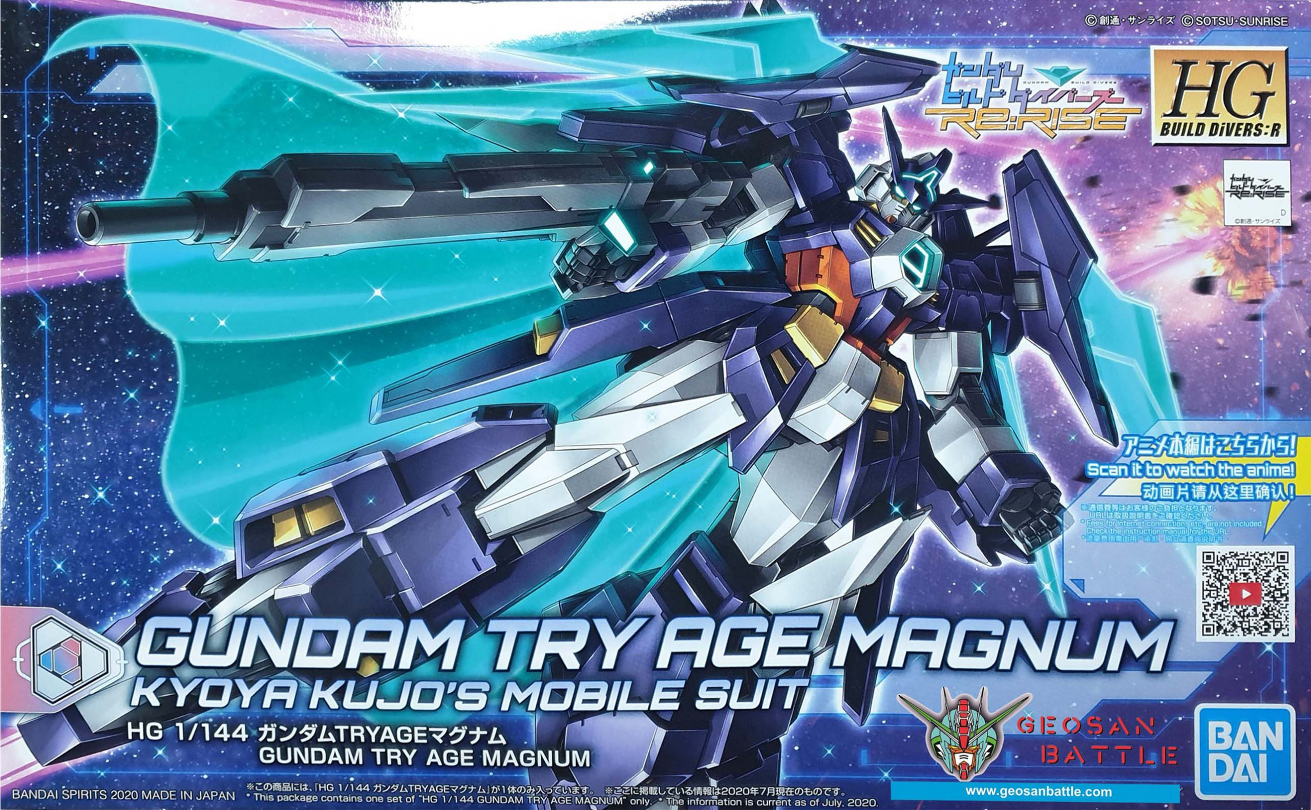 HGBD RE 1/144 GUNDAM TRY AGE MAGNUM - Nº 027 - Imagen 14