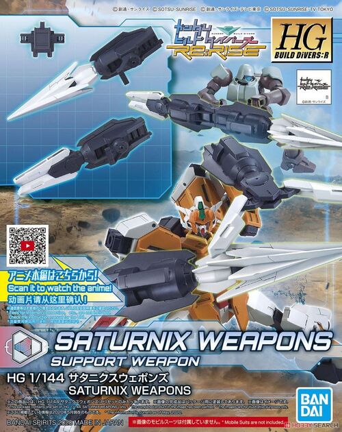 HGBD RE 1/144 SATURNIX WEAPONS - Nº 025 - Imagen 7