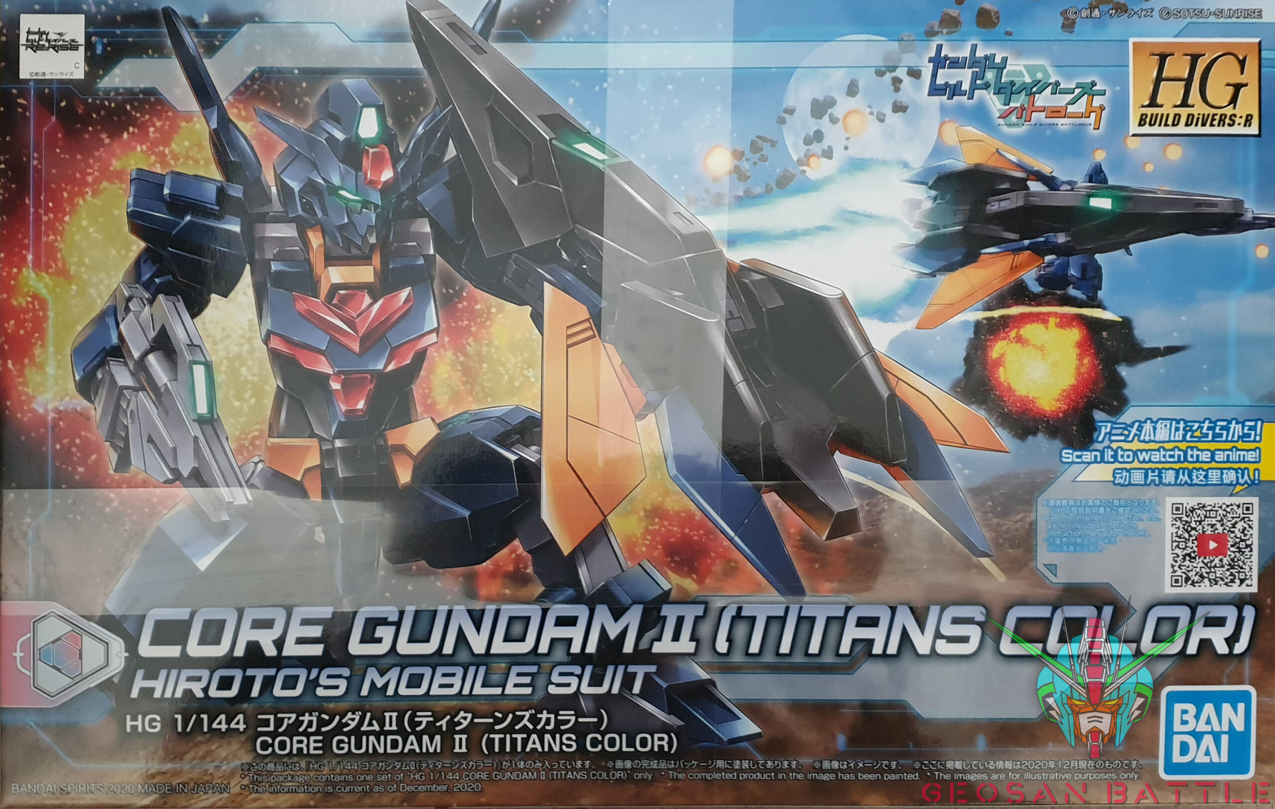 HGBD RE 1/144 CORE GUNDAM II TITANS COLOR - Nº 043 - Imagen 7