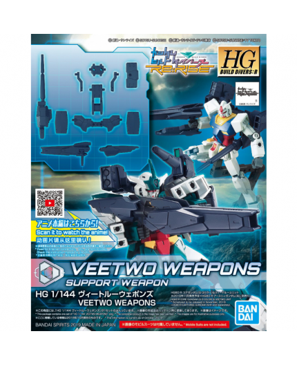 HGBD RE 1/144 DOUBLE REBAKE RIFLE - Nº 040 - Imagen 7