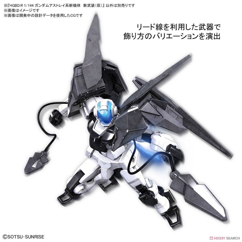 HGBD RE 1/144 DOUBLE REBAKE RIFLE - Nº 040 - Imagen 9