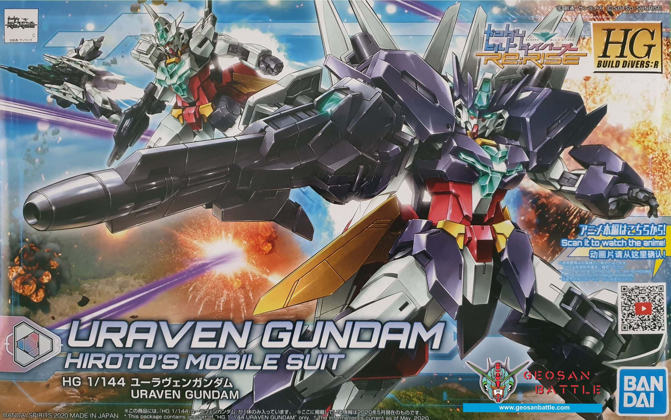 HGBD RE 1/144 URAVEN GUNDAM - Nº 023 - Imagen 16