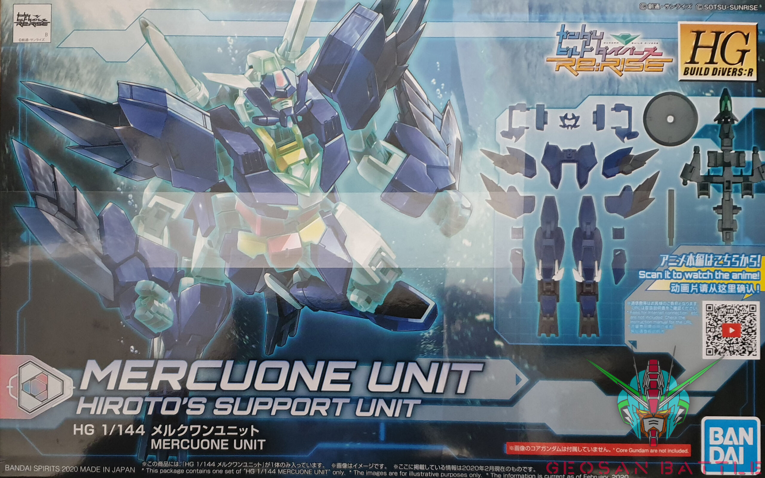 HGBD RE 1/144 MERCUONE UNIT - Nº 017 - Imagen 7