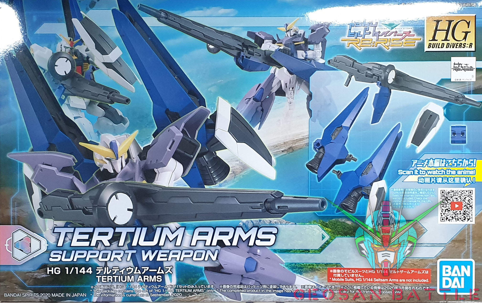 HGBD RE 1/144 TERTIUM ARMS - Nº 036 - Imagen 7