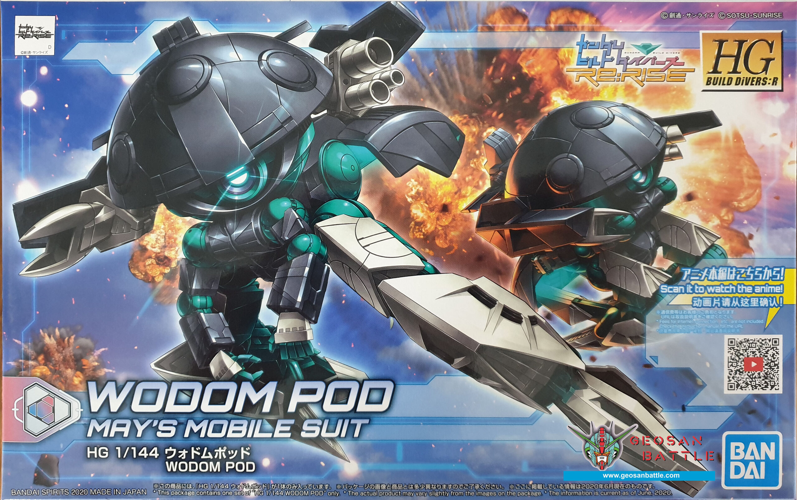 HGBD RE 1/144 WODOM POD - Nº 028 - Imagen 10