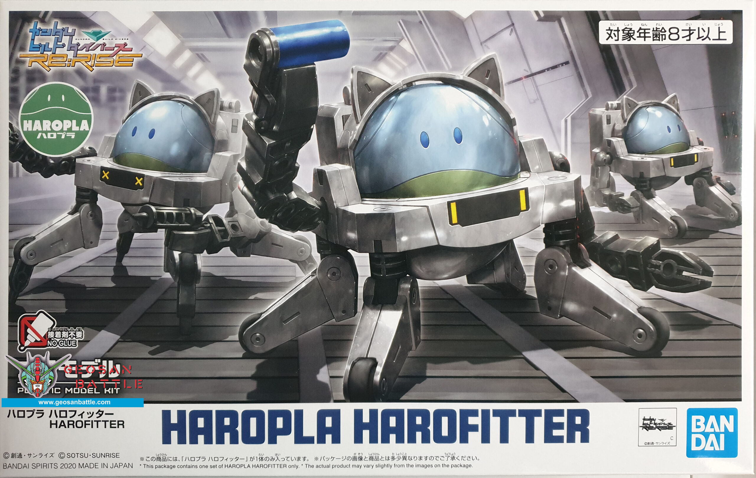 HGBD RE HARO 1/144 HAROPLA HARO FITTER - Nº 14 - Imagen 12