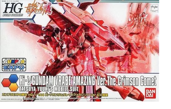 HGBF 1/144 HI NU VRABE CRIMSON COMET