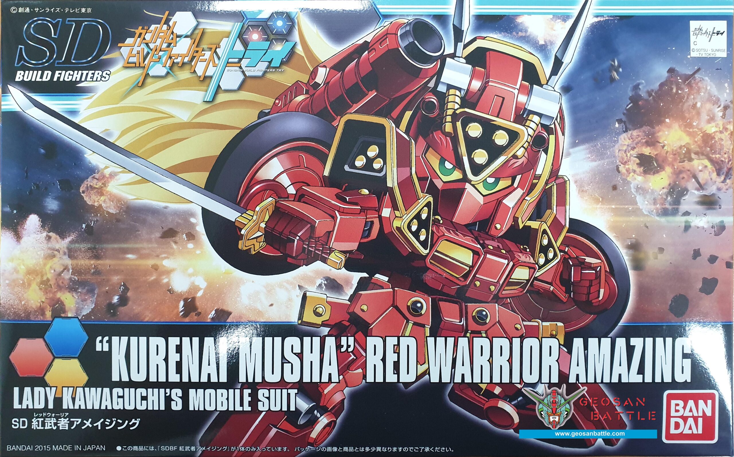HGBF 1/144 KURENAI MUSHA RED WARRIOR AMAZING - Nº 041 - Imagen 5