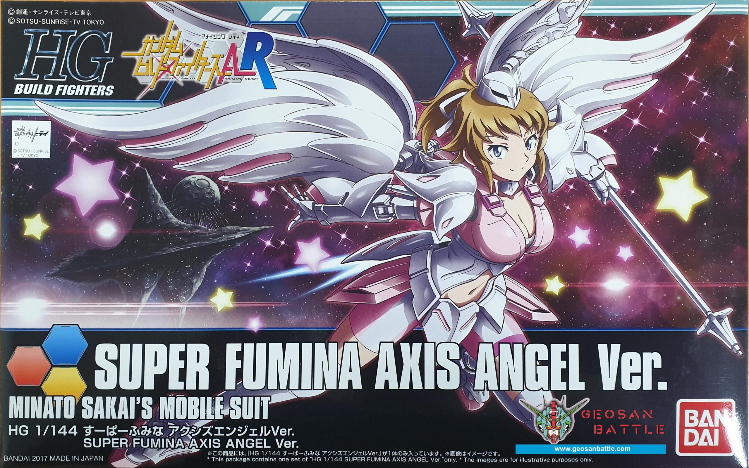 HGBF 1/144 SUPER FUMINA AXIS ANGEL VER - Nº 054 - Imagen 13