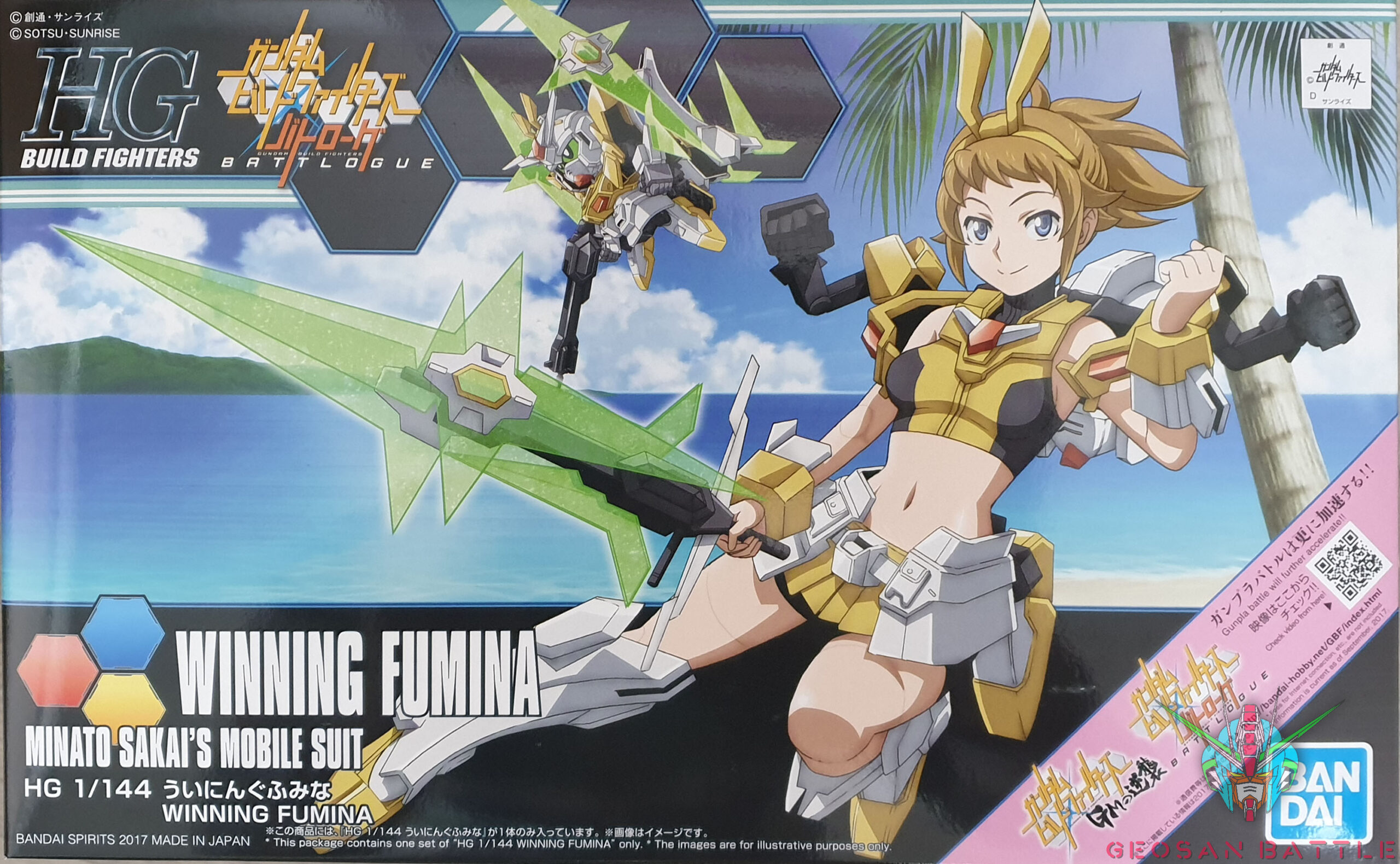 HGBF 1/144 WINNING FUMINA - Nº 062 - Imagen 7