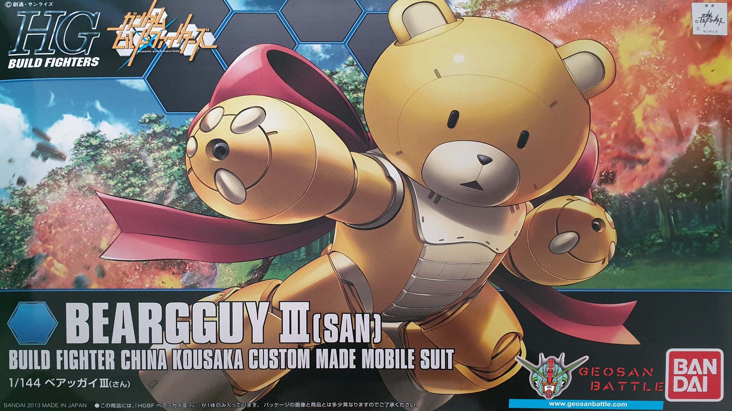 HGBF 1/144 BEARGGUY III - Nº 005 - Imagen 8