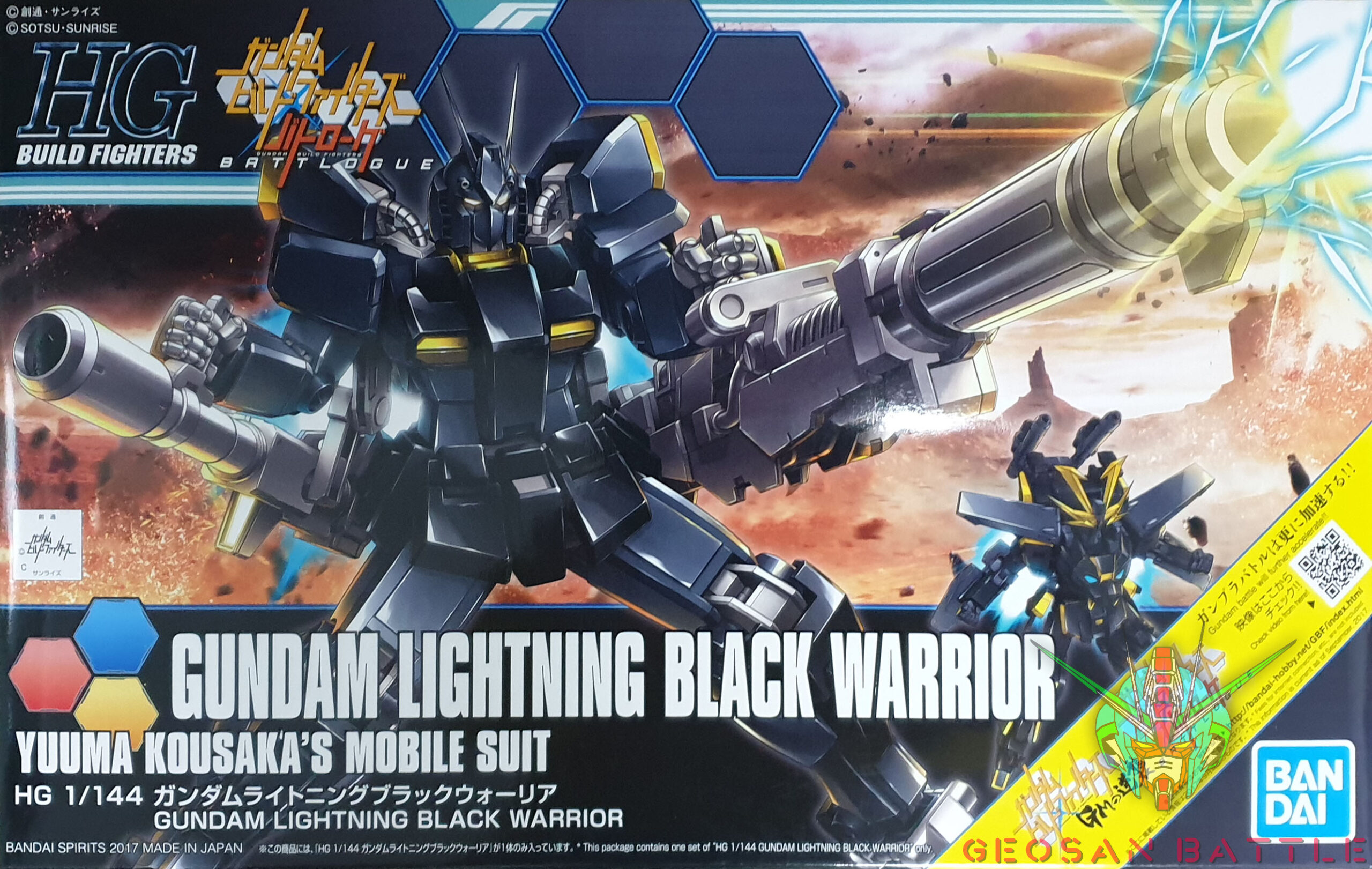 HGBF 1/144 GUNDAM LIGHTNING BLACK WARRIOR - Nº 061 - Imagen 9