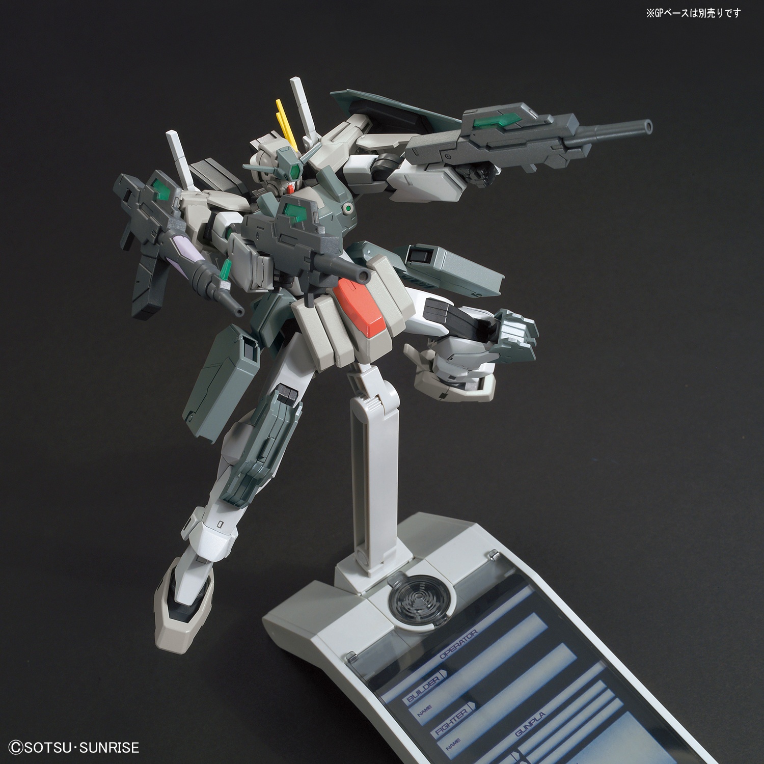HGBF 1/144 GN-006/SA CHERUDIM GUNDAM SAGA TYPE BFG - Nº 064 - Imagen 4