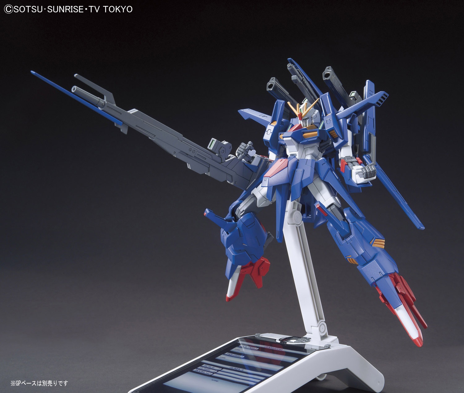HGBF 1/144 MSZ-008X2 ZZII - Nº 045 - Imagen 3