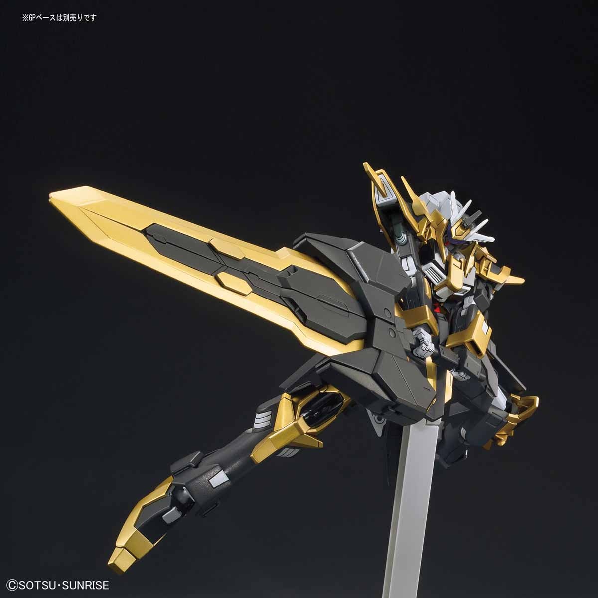 HGBF 1/144 NK-13S GUNDAM SCHWARZRITTER - Nº 055 - Imagen 4