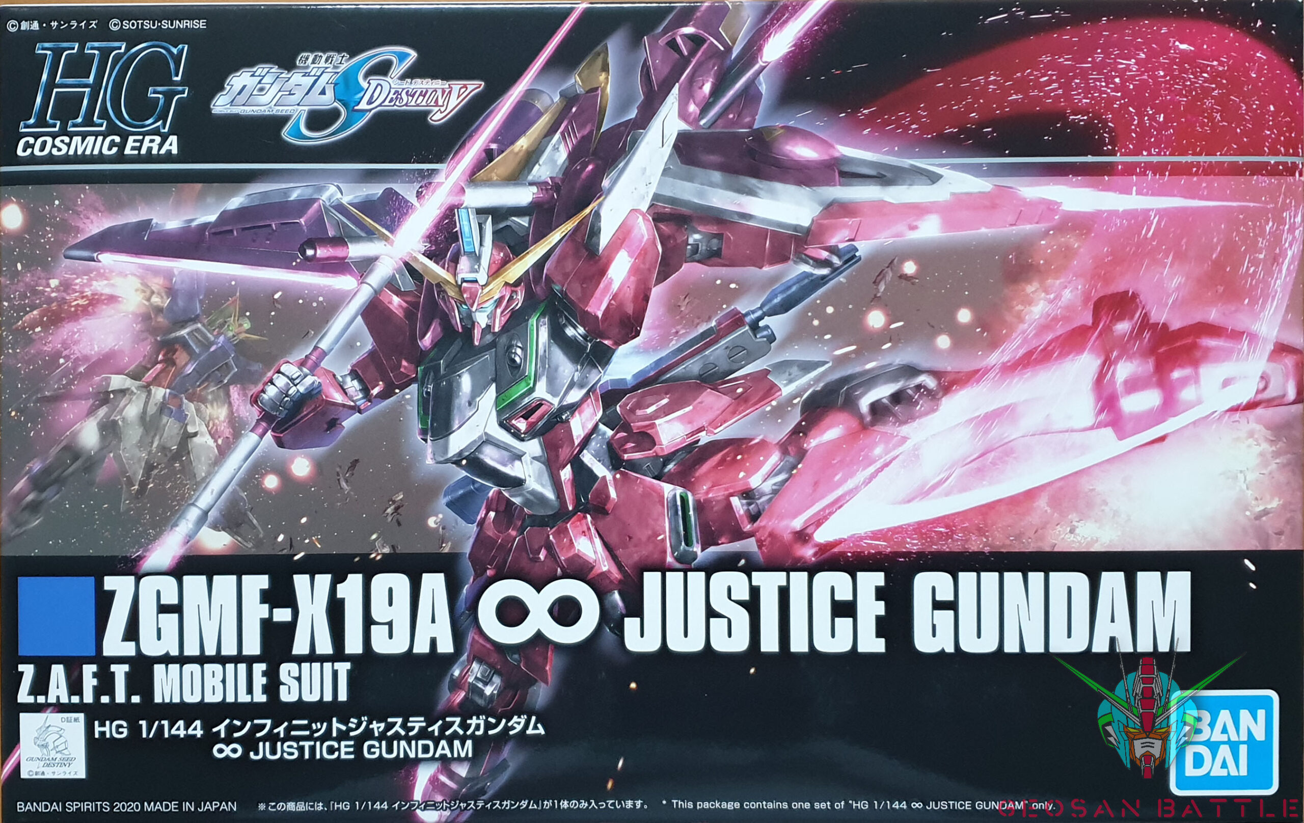 HGCE 1/144 ZGMF-X19A INFINITE JUSTICE GUNDAM - Nº 231 - Imagen 7