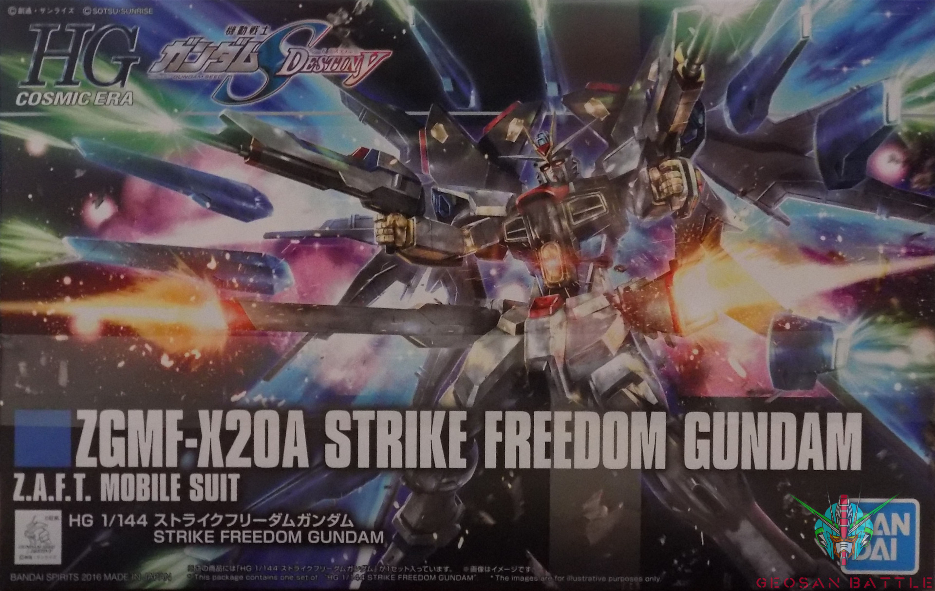 HGCE 1/144 ZGMF-X20A STRIKE FREEDOM GUNDAM - Nº 201 - Imagen 10