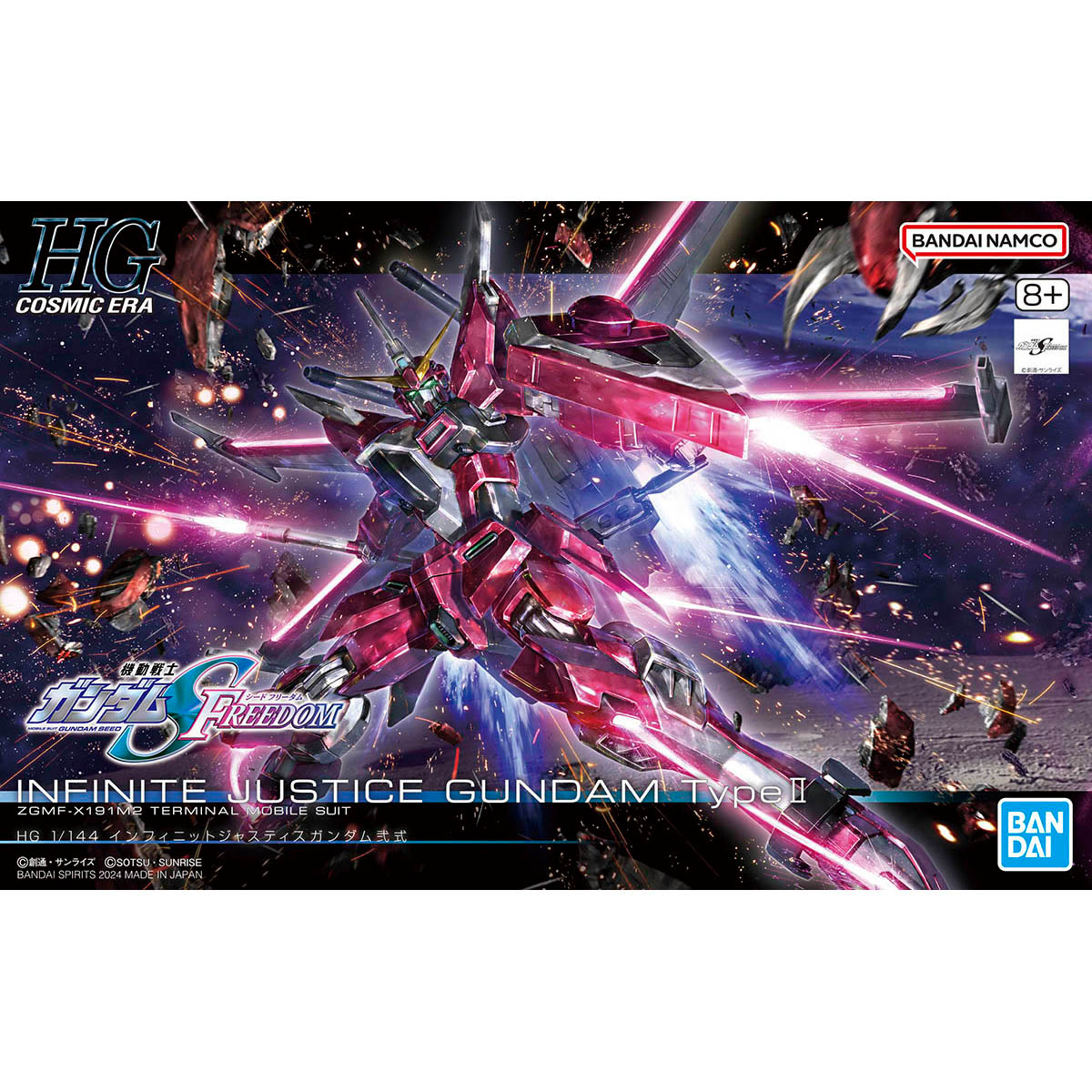 HGCE 1/144 INFINITE JUSTICE GUNDAM TYPE II - Nº 251
