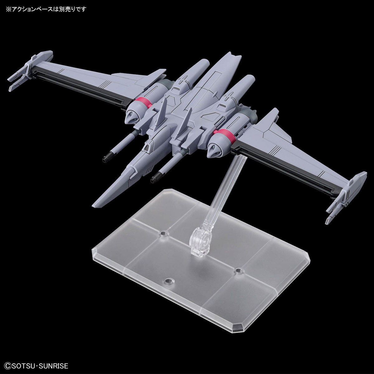 HGCE 1/144 INFINITE JUSTICE GUNDAM TYPE II - Nº 251 - Imagen 9
