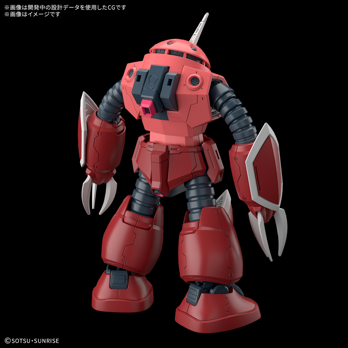 HGCE 1/144 Z'GOK (SEED FREEDOM VER) - Nº 269 - Imagen 12