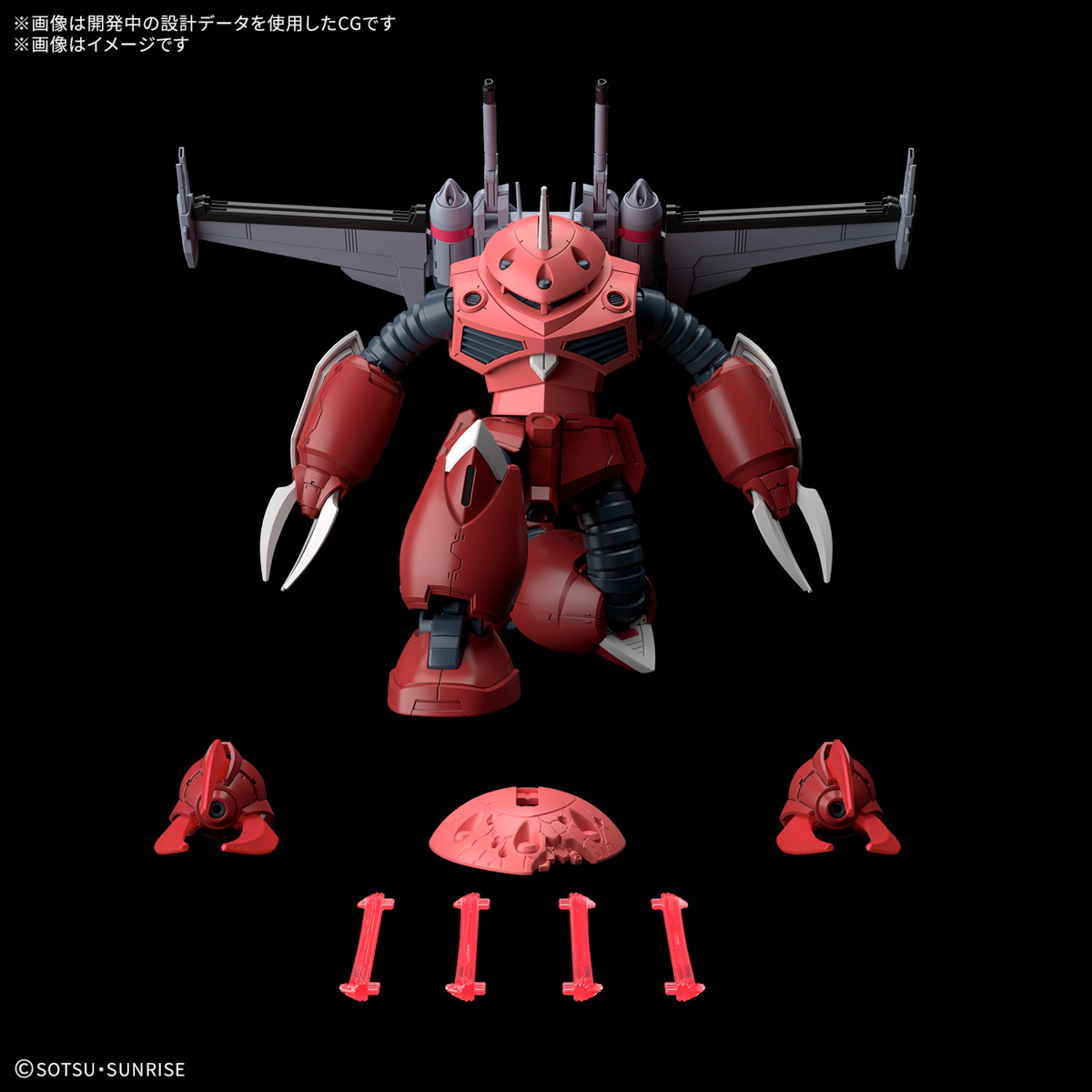 HGCE 1/144 Z'GOK (SEED FREEDOM VER) - Nº 269 - Imagen 17