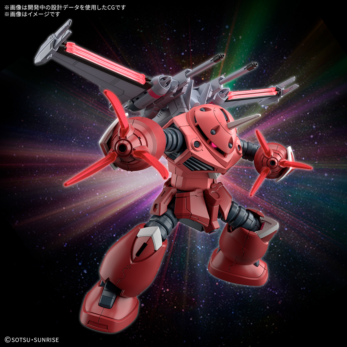 HGCE 1/144 Z'GOK (SEED FREEDOM VER) - Nº 269 - Imagen 18