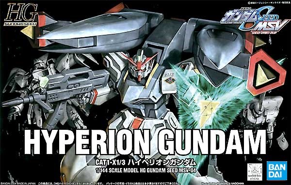 HGGS MSV 1/144 HYPERION GUNDAM - Nº 04