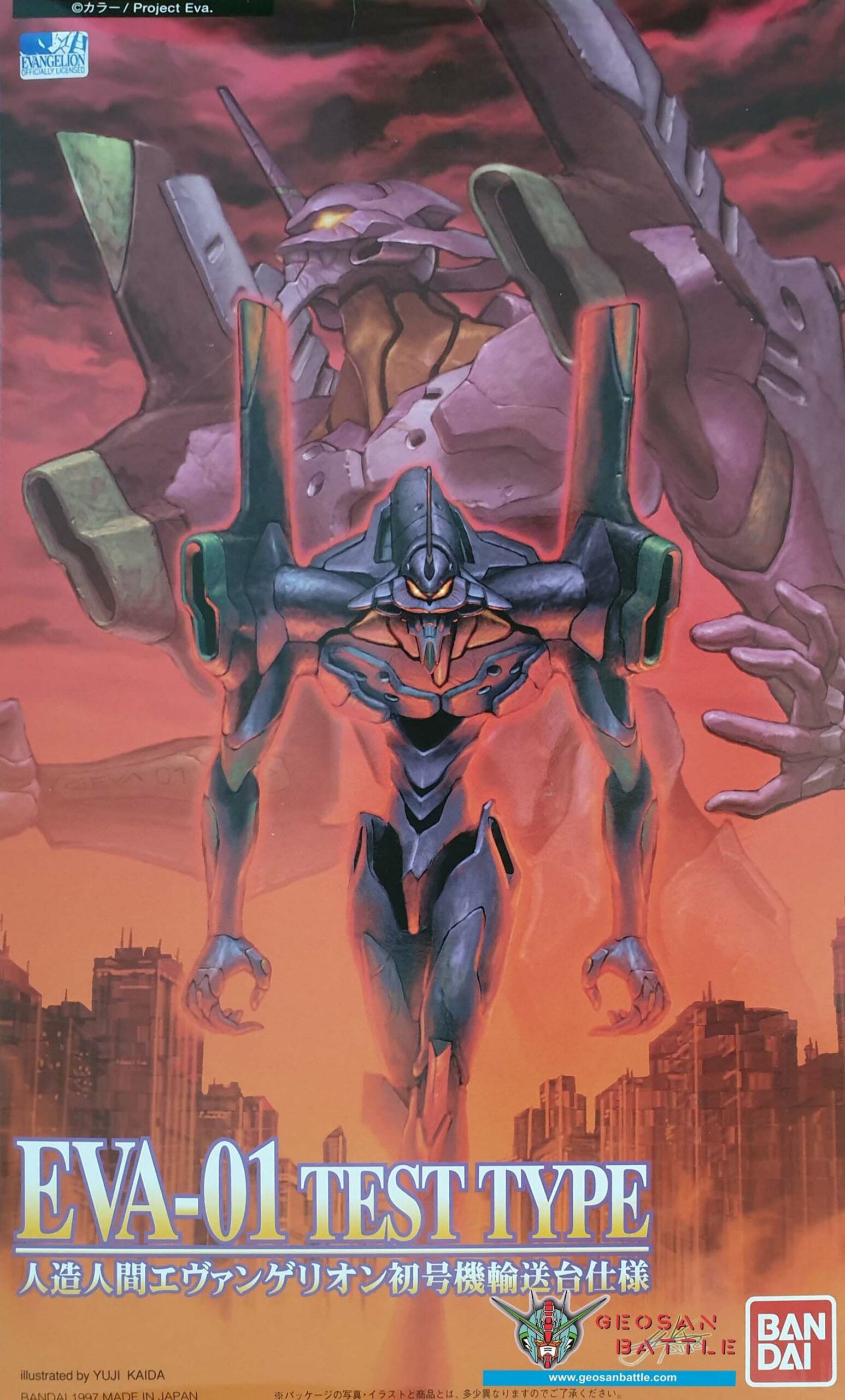HGLM EVA-01 TEST TYPE - Nº 007 - Imagen 6