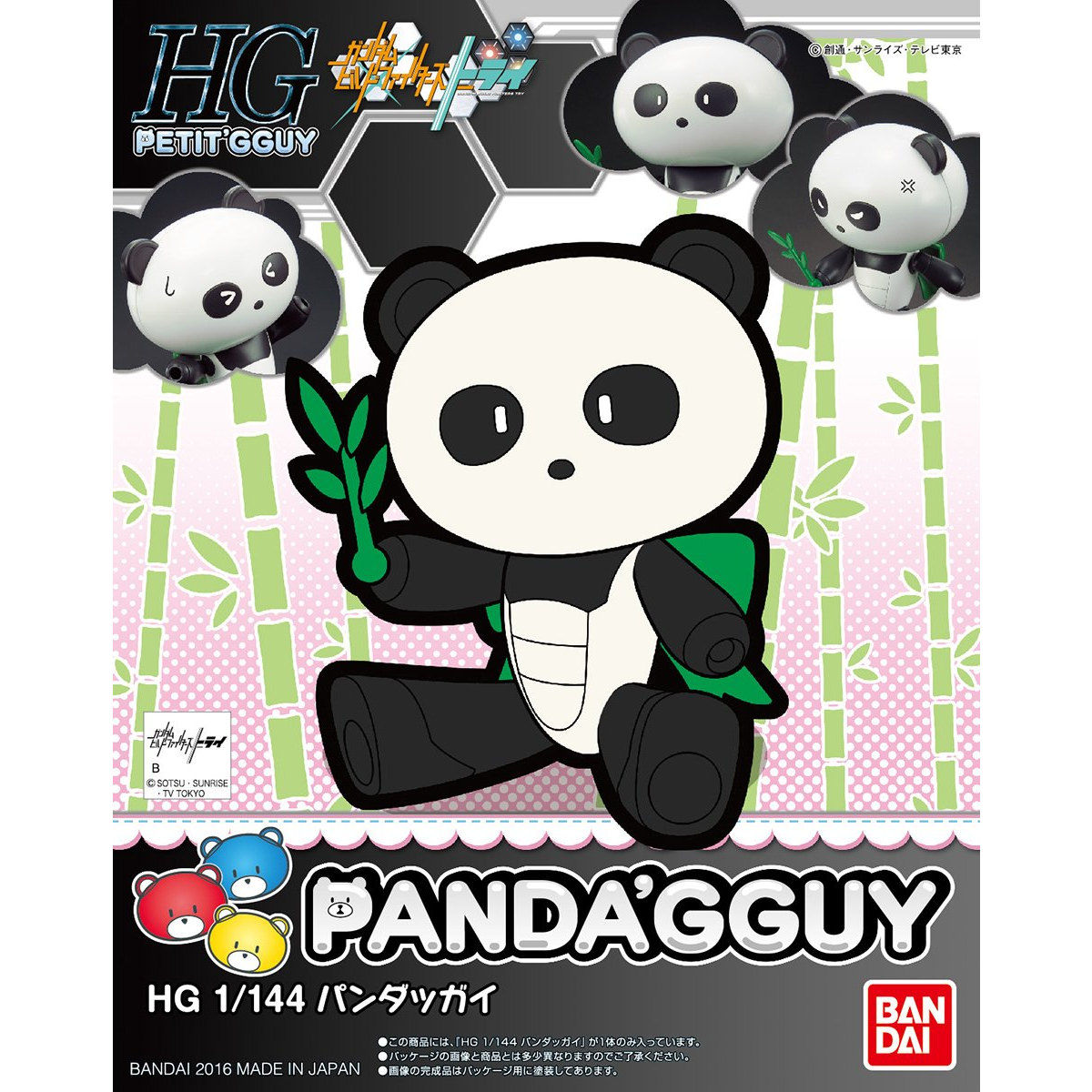 HGPG 1/144 PANDA'GGUY – Nº 07