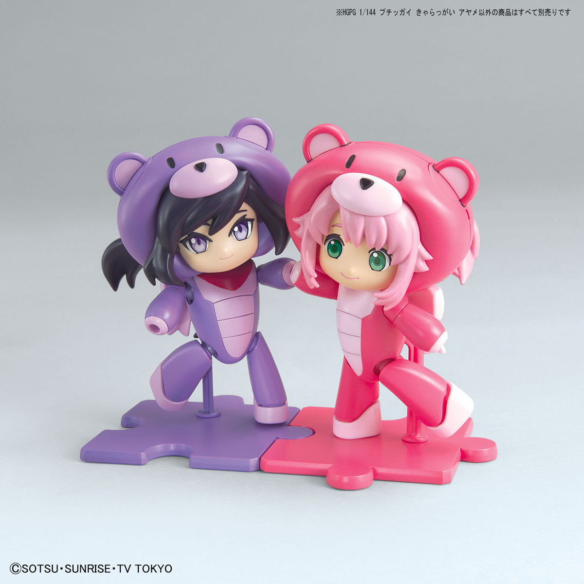 HGPG 1/144 PETIT’GGUY CHARA'GGUY AYAME – Nº 21 - Imagen 10