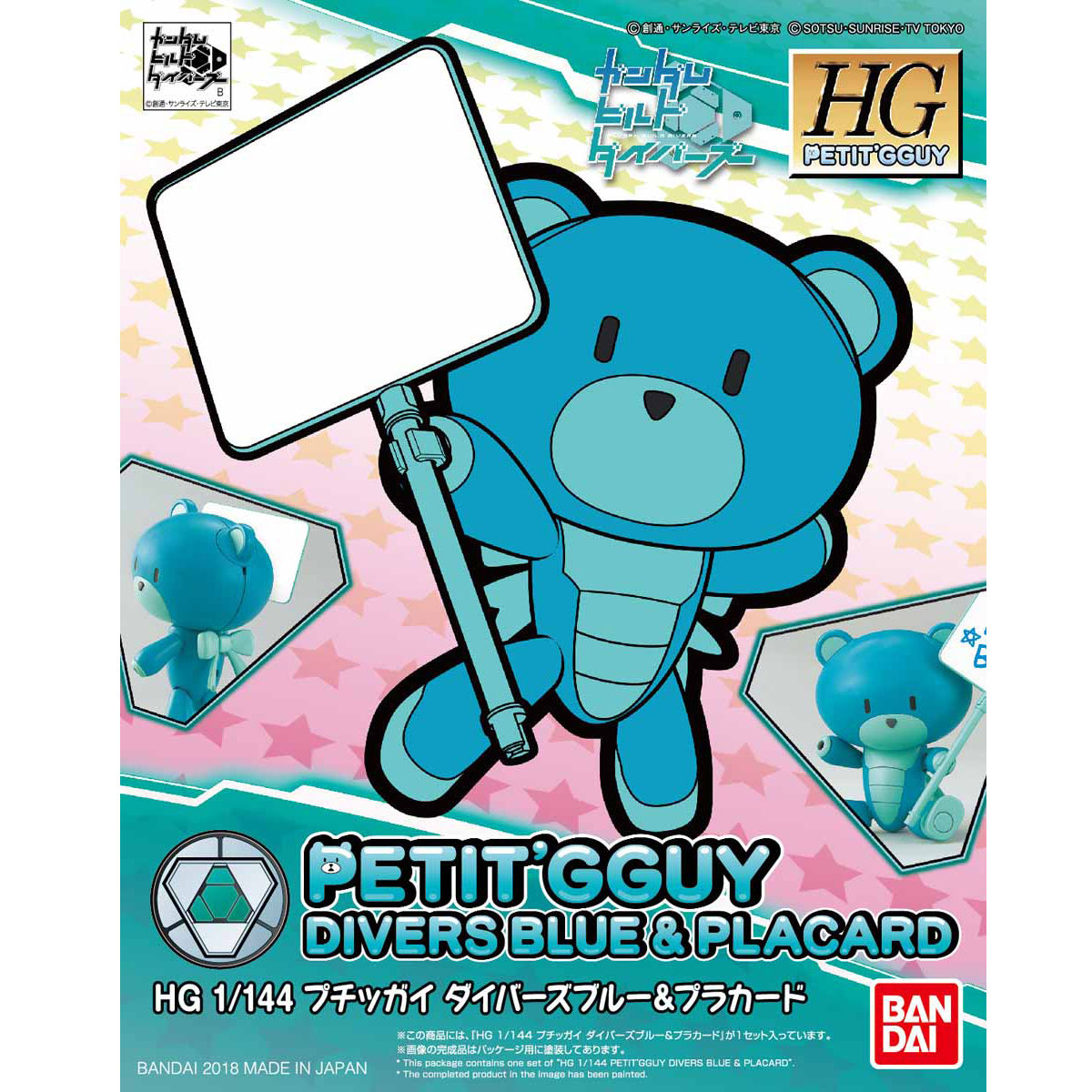 HGPG 1/144 PETIT’GGUY DIVERS BLUE & PLACARD – Nº 19