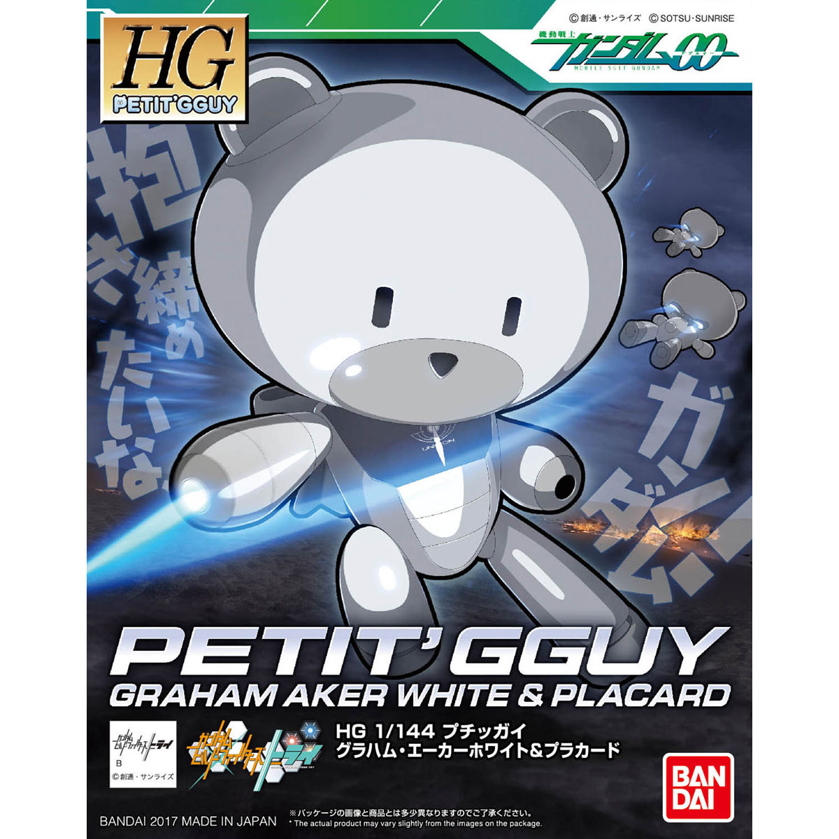 HGPG 1/144 PETIT’GGUY GRAHAM AKER WHITE & PLACARD – Nº 003