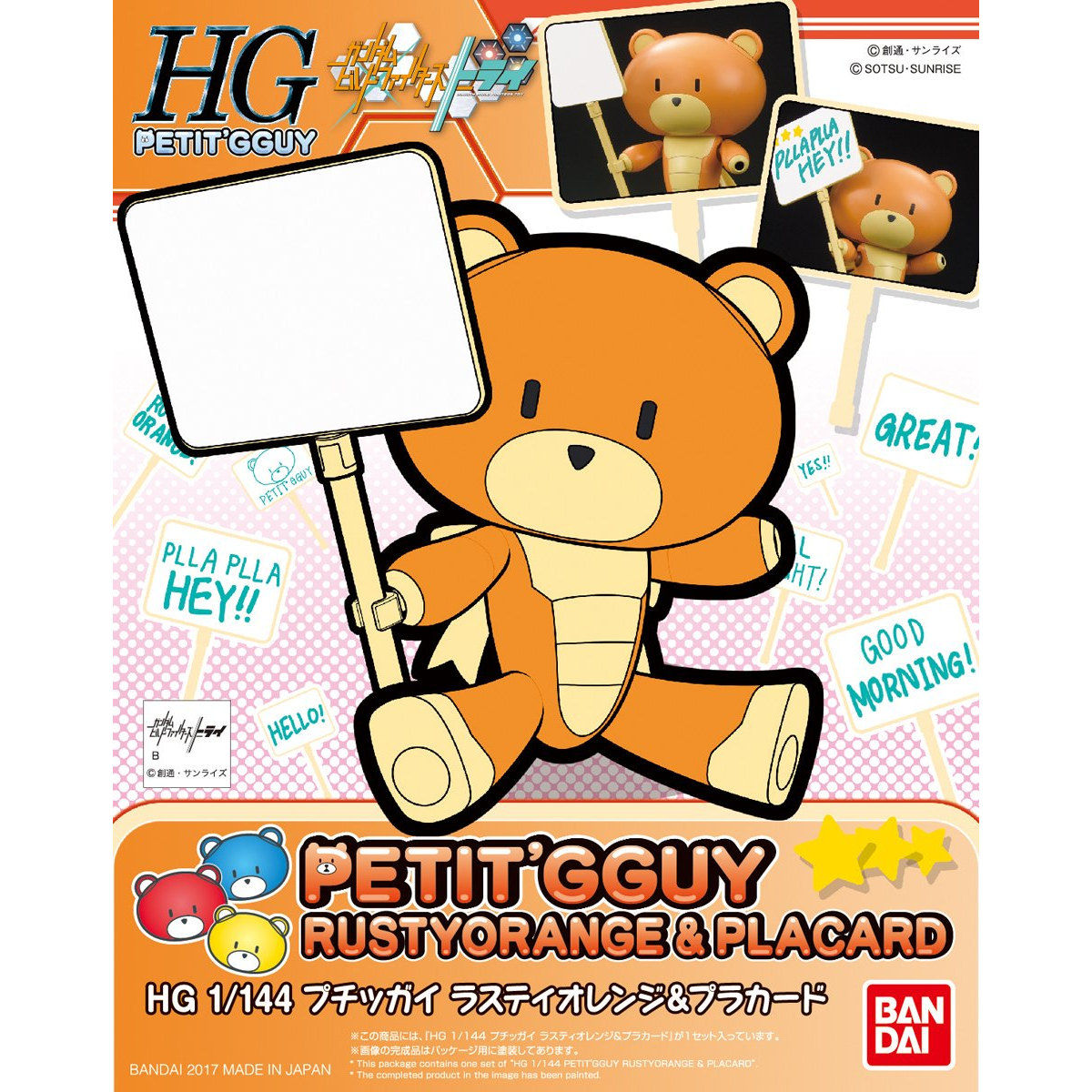 HGPG 1/144 PETIT’GGUY RUSTY ORANGE & PLACARD – Nº 15