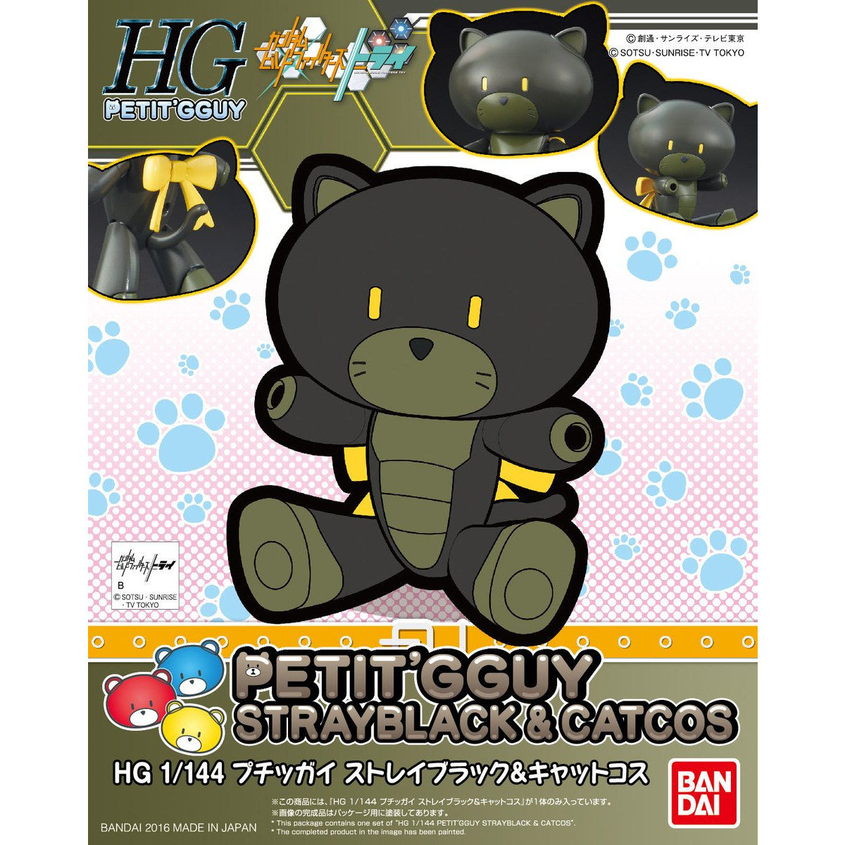 HGPG 1/144 PETIT’GGUY STRAY BLACK & CAT COS – Nº 10