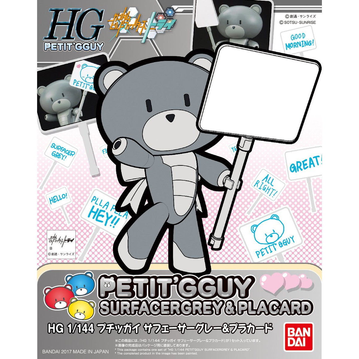 HGPG 1/144 PETIT’GGUY SURFACER GRAY & PLACARD – Nº 16