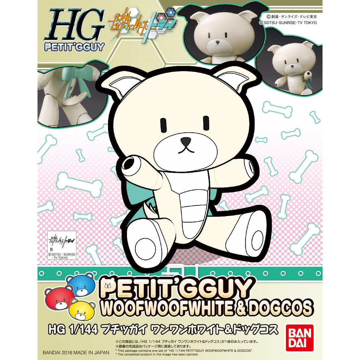HGPG 1/144 PETIT’GGUY WOOFWOOF WHITE & DOG COS – Nº 11