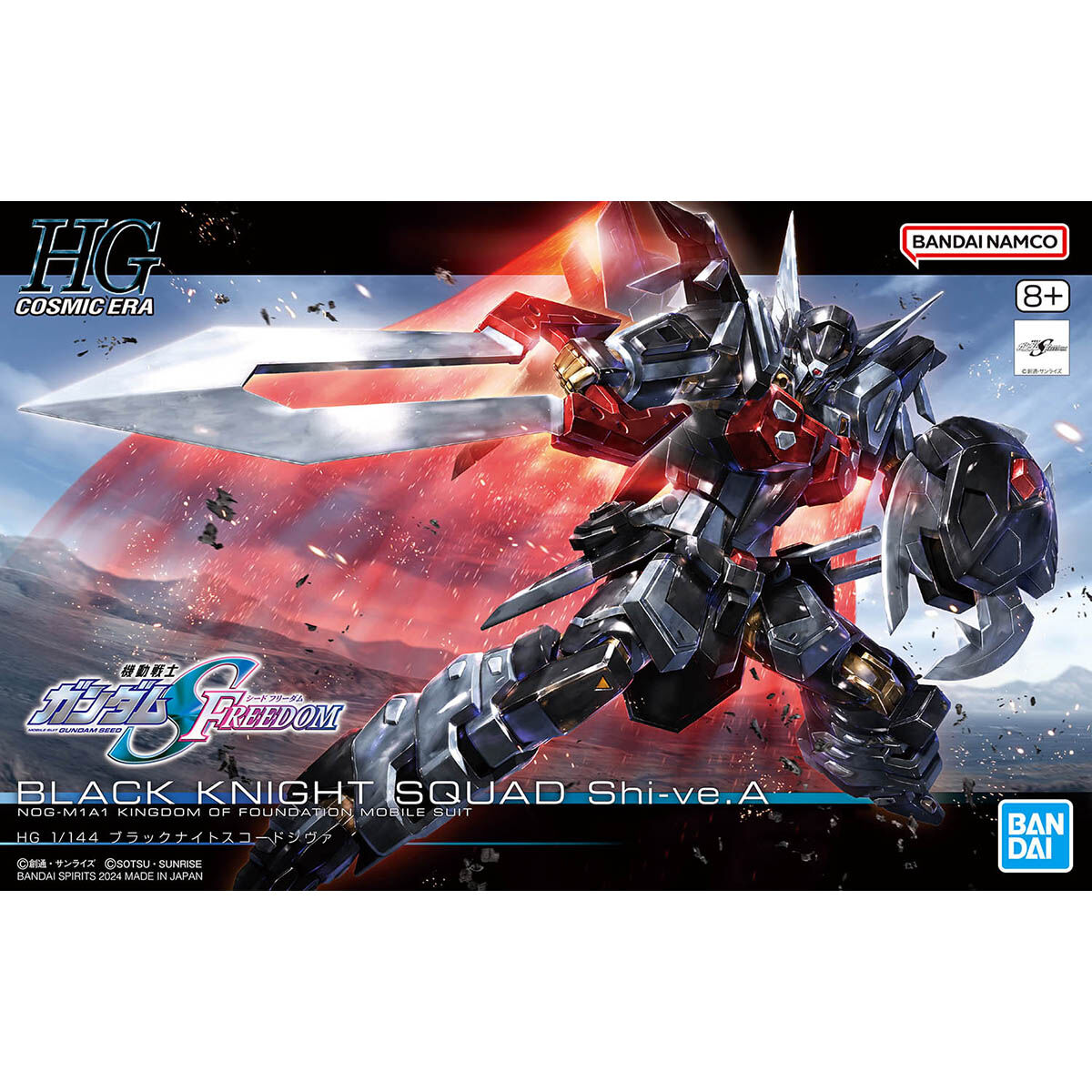 HGCE 1/144 BLACK KNIGHT SQUAD SHI-VE - Nº 245