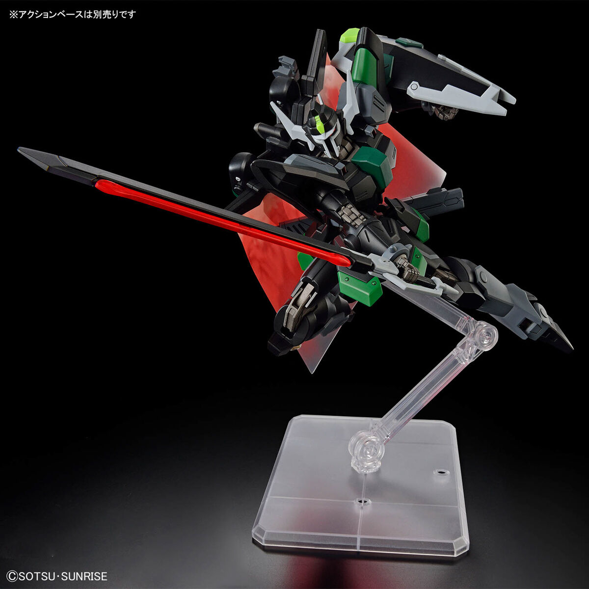 HGCE 1/144 BLACK KNIGHT SQUAD RUD-RO - Nº 247 - Imagen 7