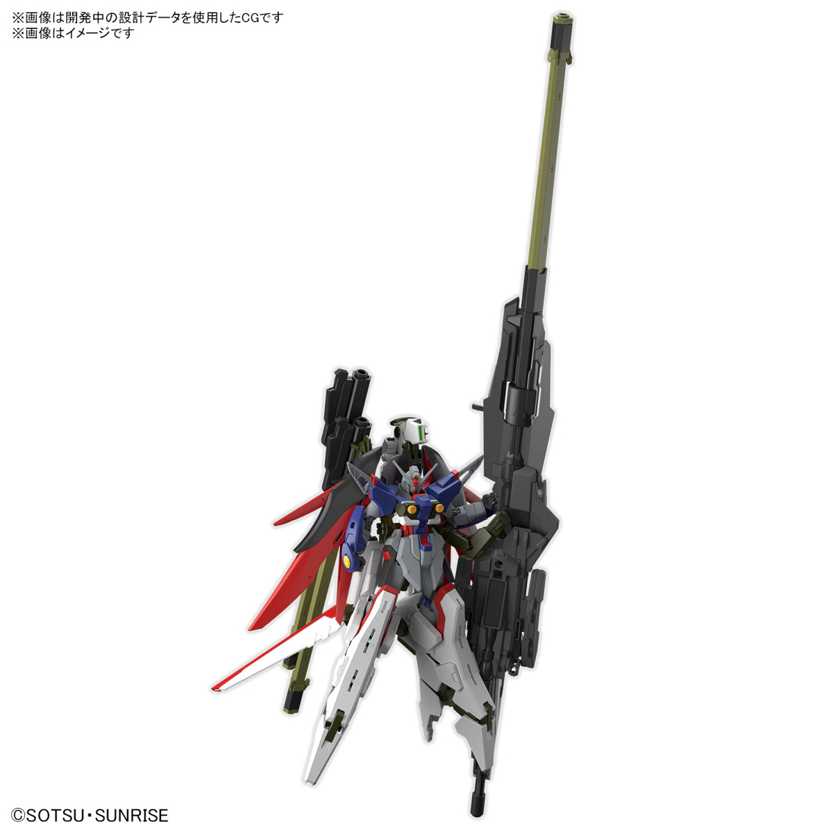 HGCE 1/144 DESTINY GUNDAM SPEC II + ZEUS SHILLOUETTE - Nº 258 - Imagen 13