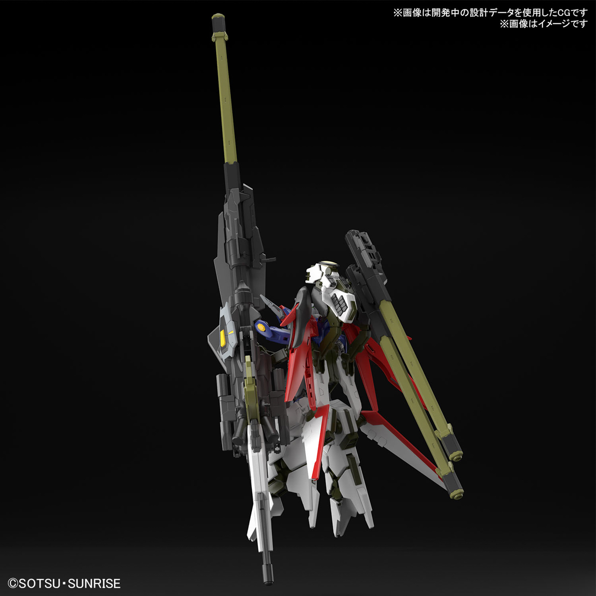 HGCE 1/144 DESTINY GUNDAM SPEC II + ZEUS SHILLOUETTE - Nº 258 - Imagen 14