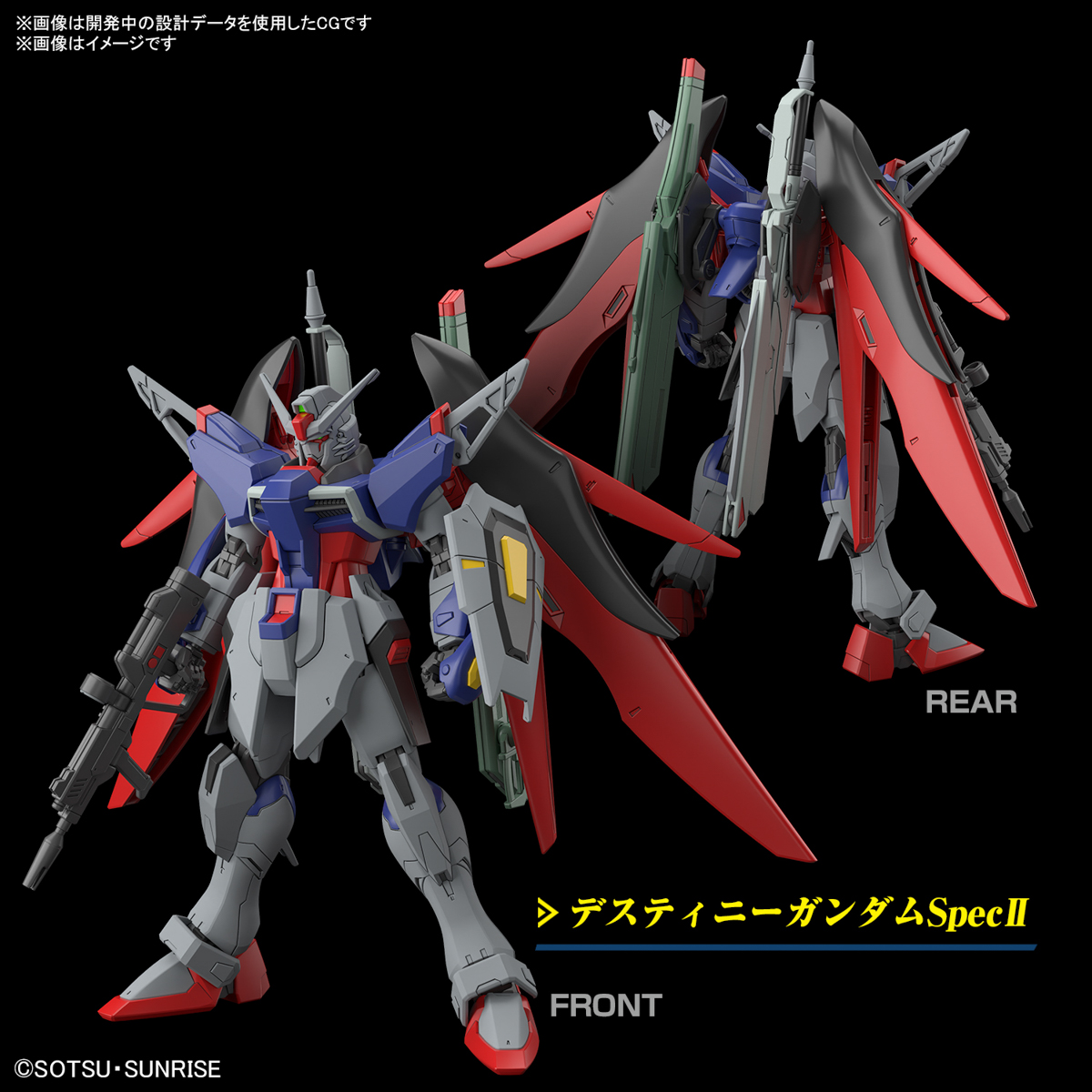HGCE 1/144 DESTINY GUNDAM SPEC II + ZEUS SHILLOUETTE - Nº 258 - Imagen 15
